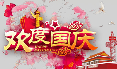 Happy Chinese National Day!